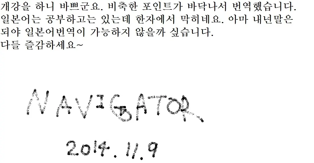 웹툰 이미지 30