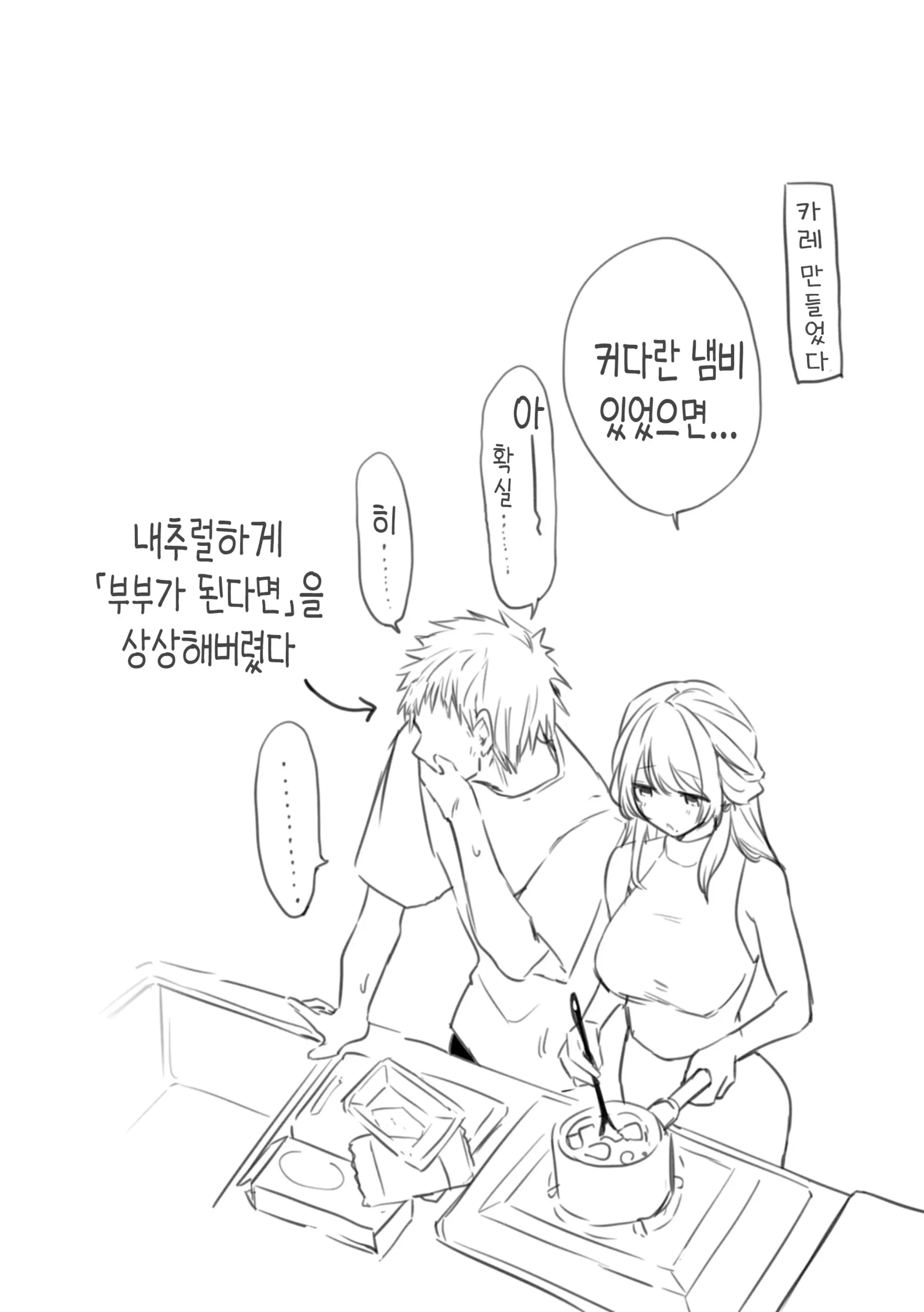 웹툰 이미지 33
