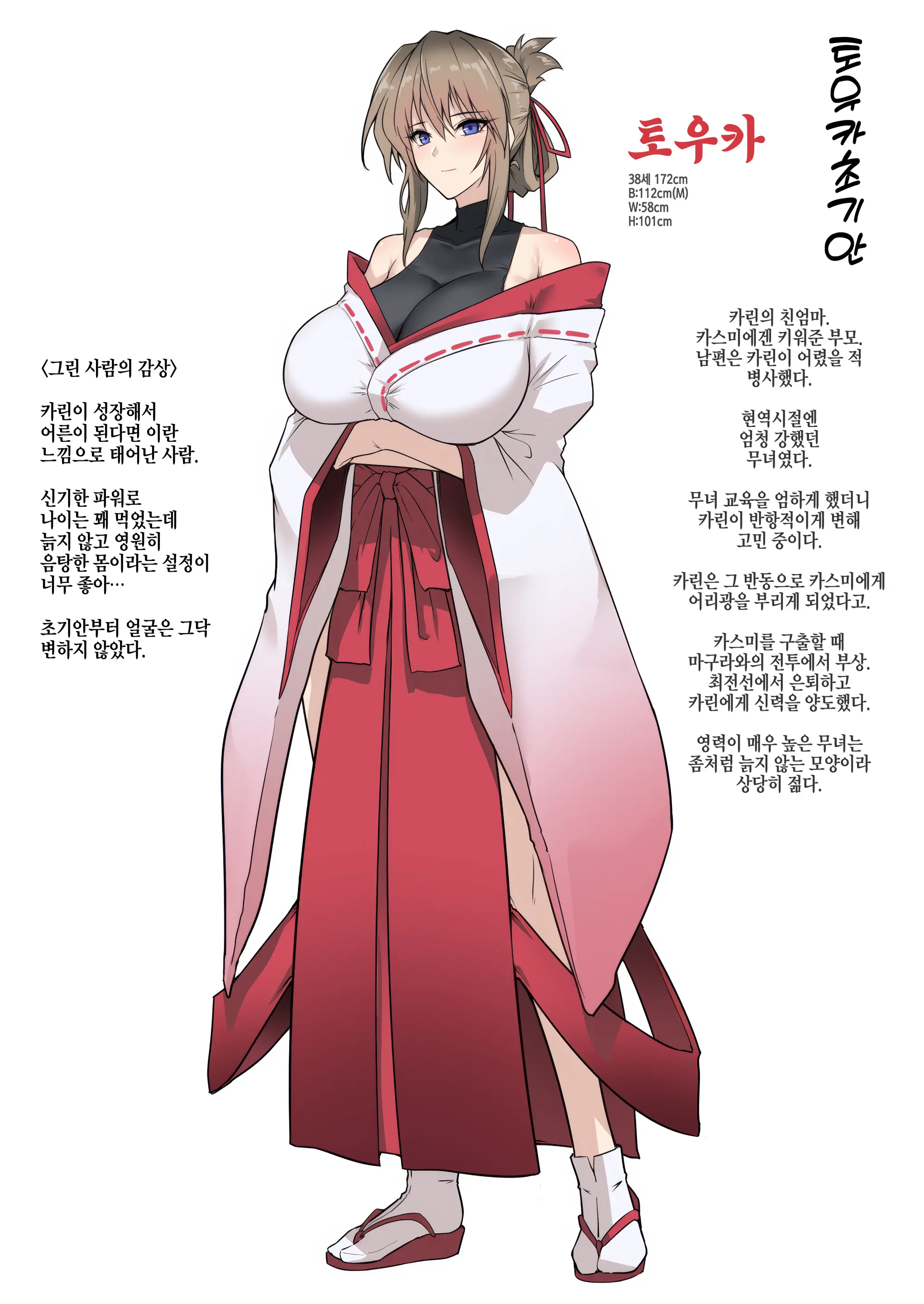 웹툰 이미지 64