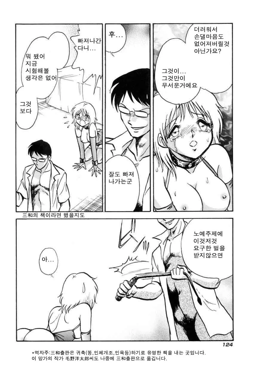 웹툰 이미지 126