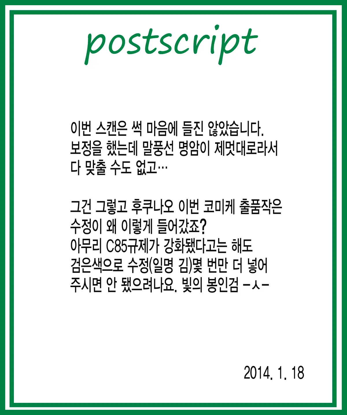 웹툰 이미지 36