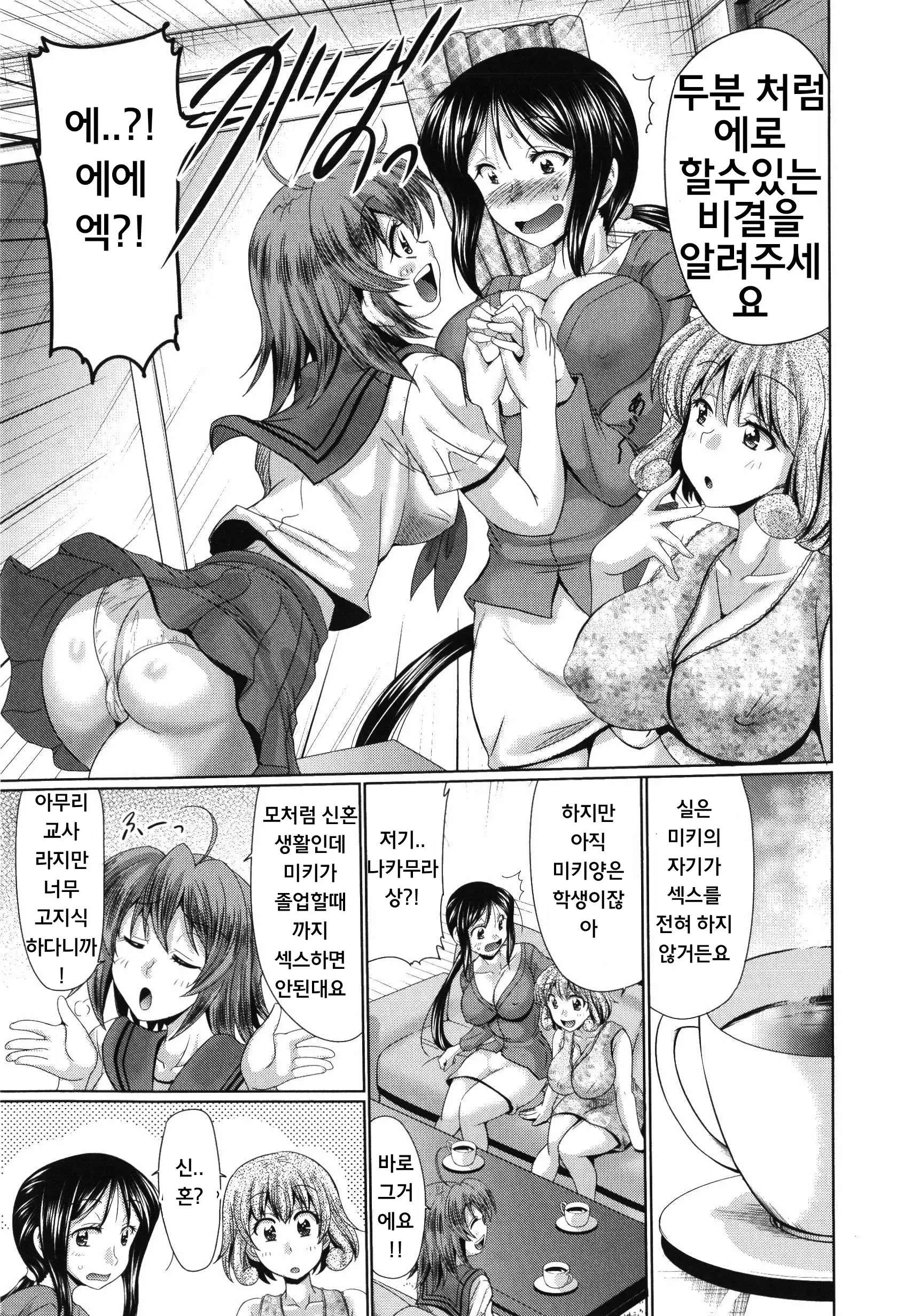 웹툰 이미지 44