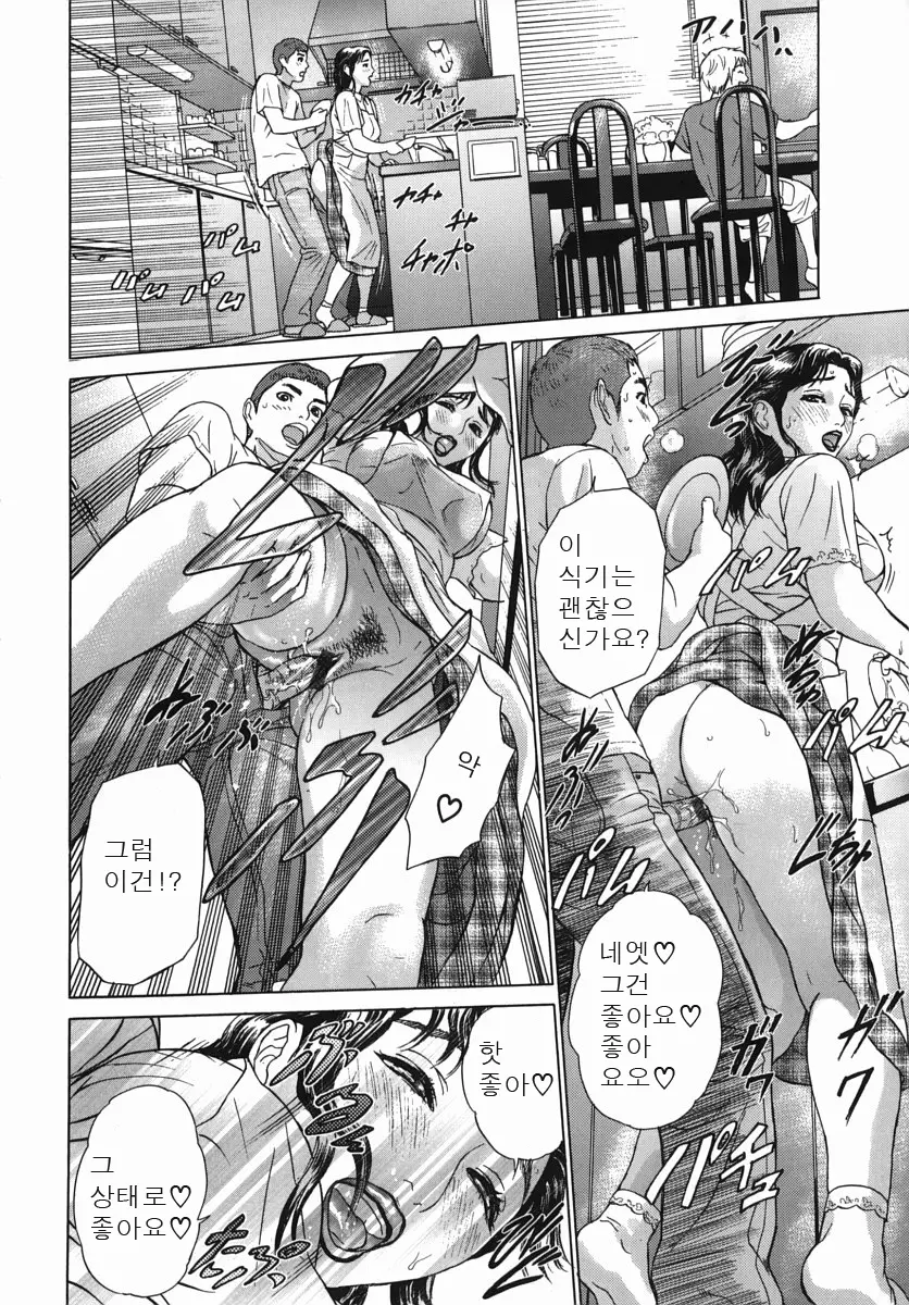 웹툰 이미지 105