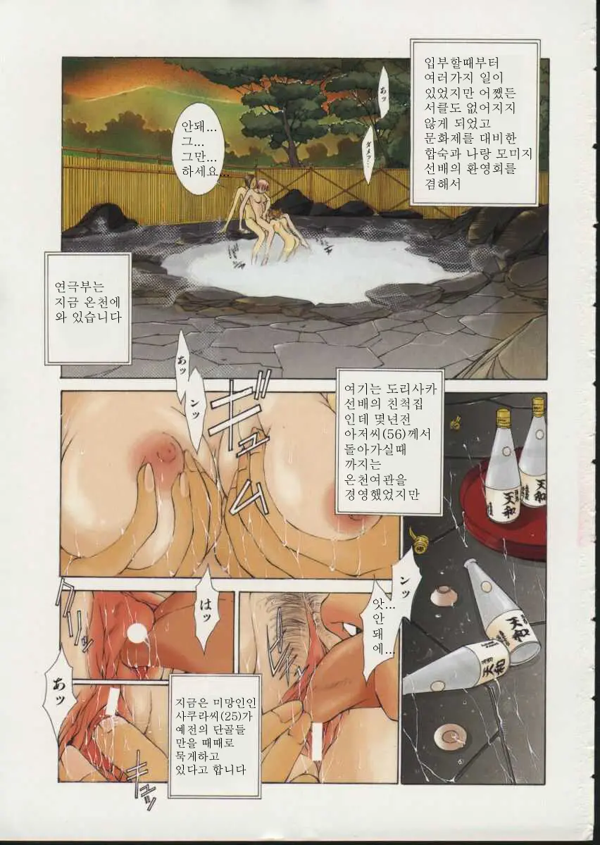 웹툰 이미지 6