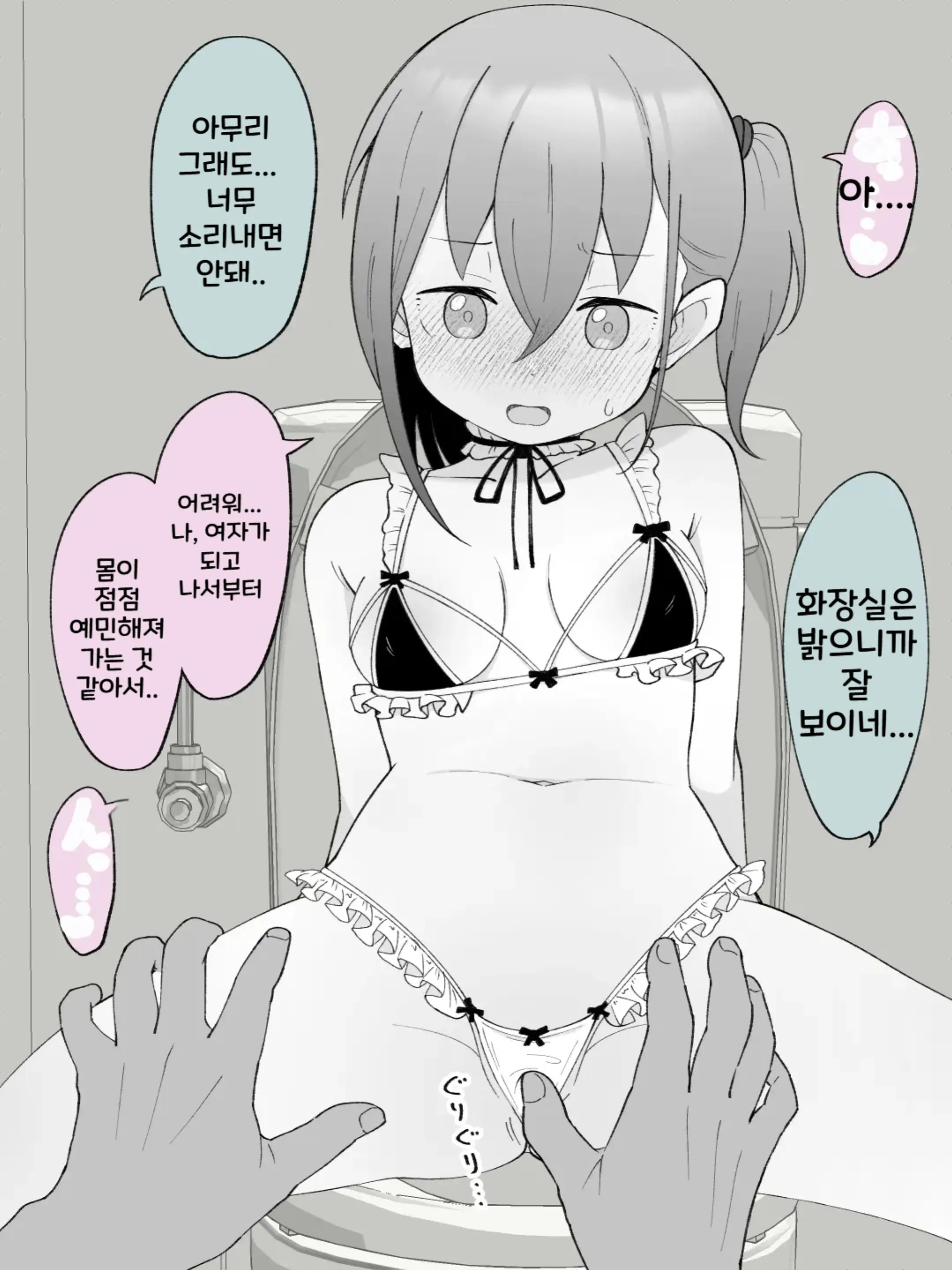 웹툰 이미지 105