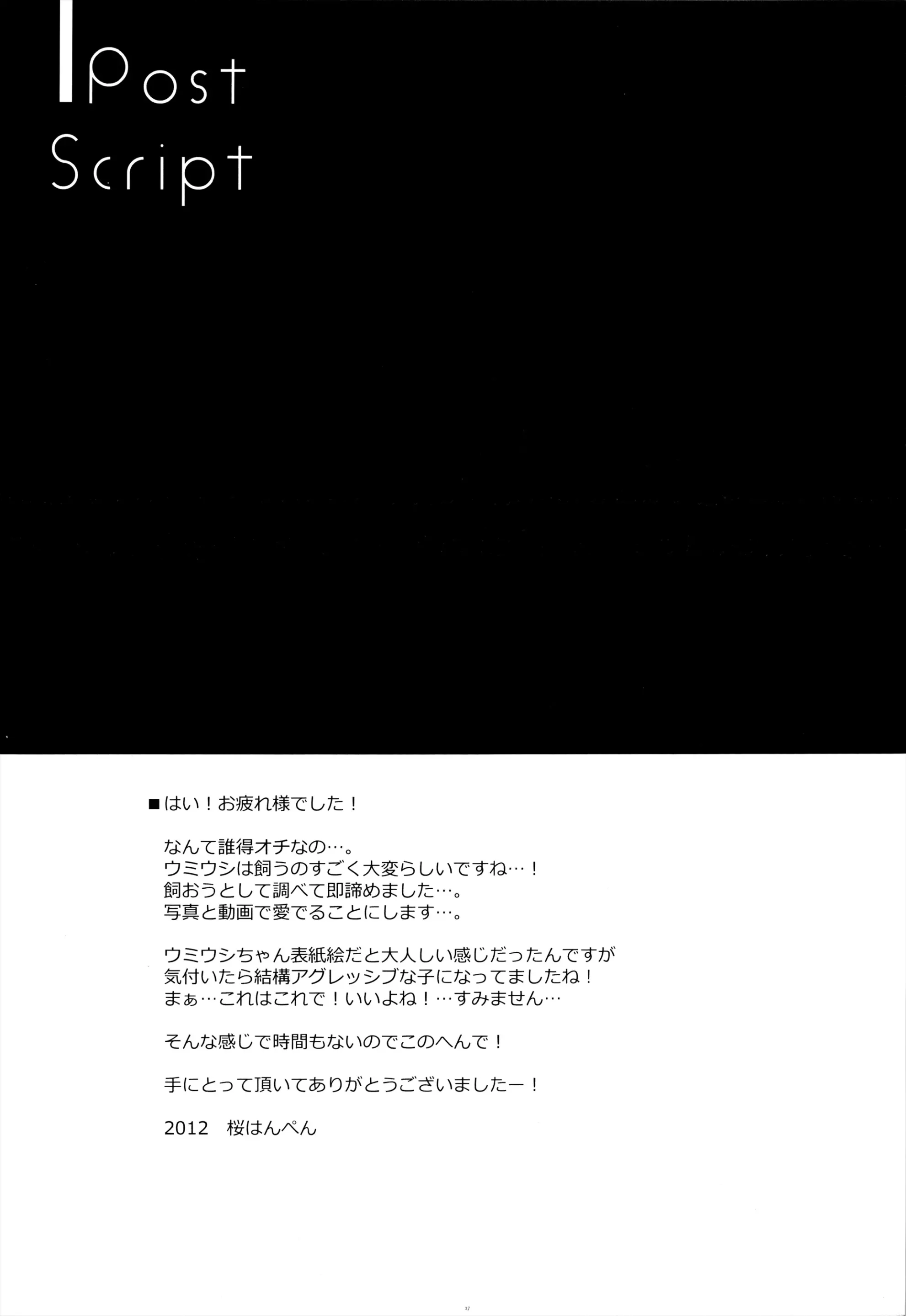 웹툰 이미지 12