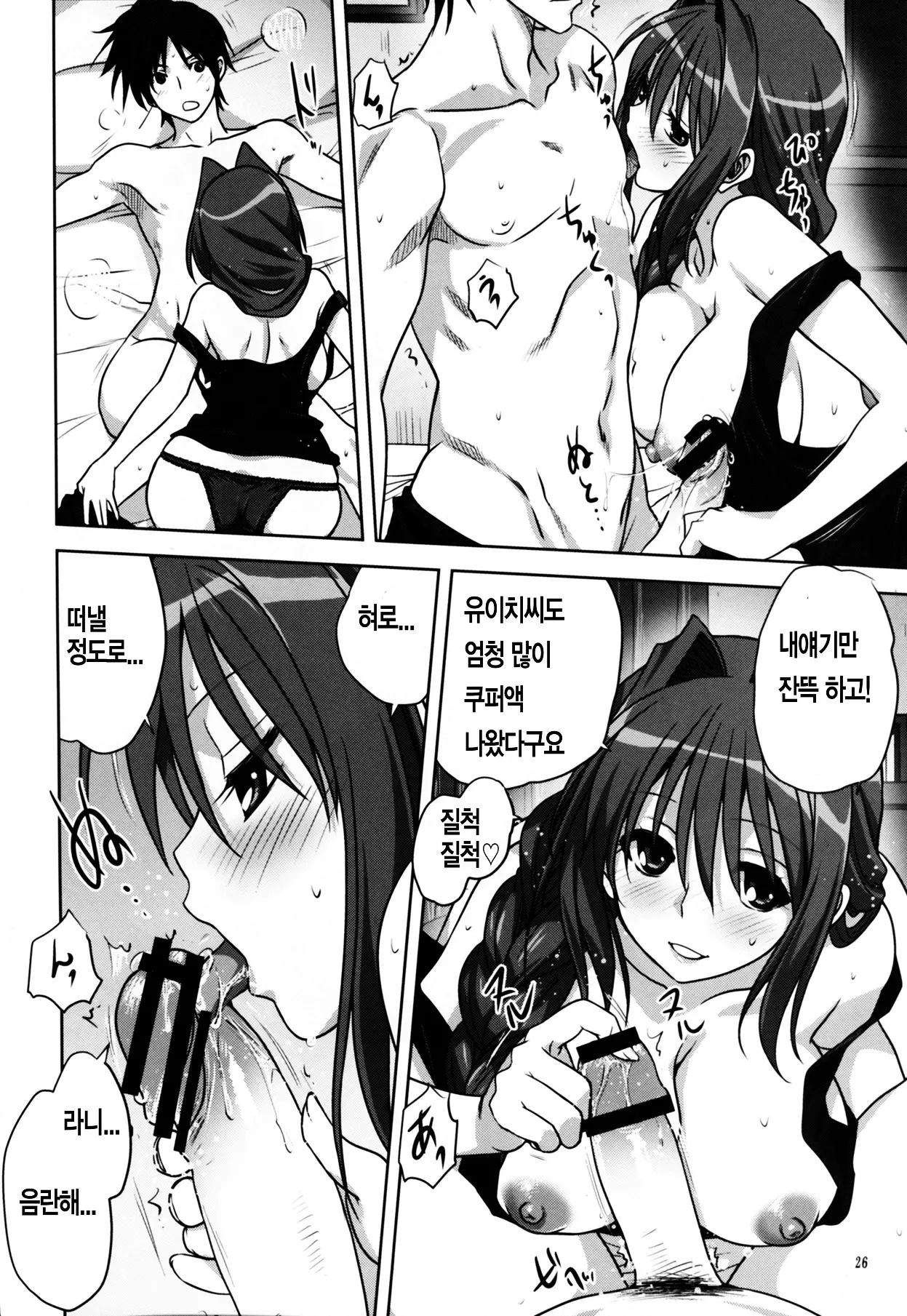 웹툰 이미지 25