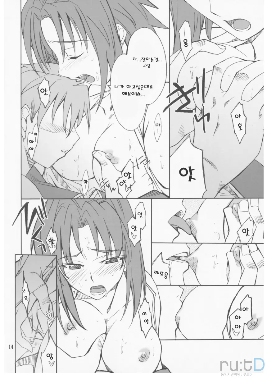 웹툰 이미지 12