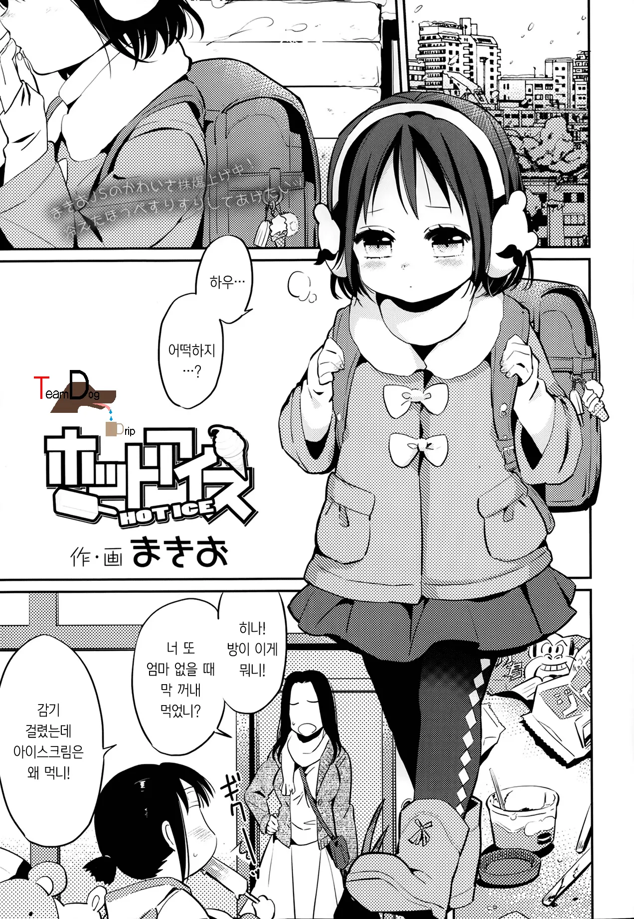 웹툰 이미지 0