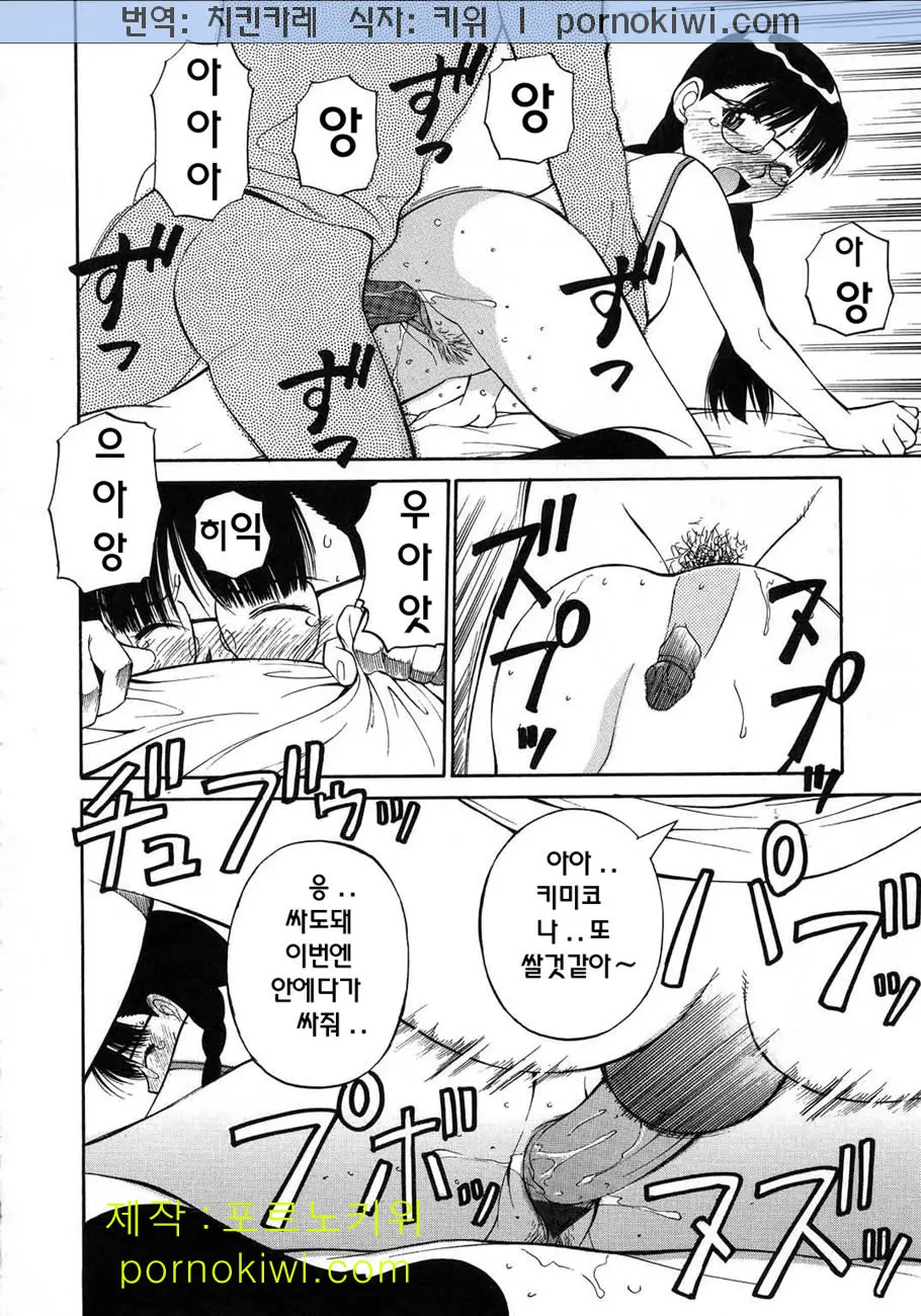 웹툰 이미지 74