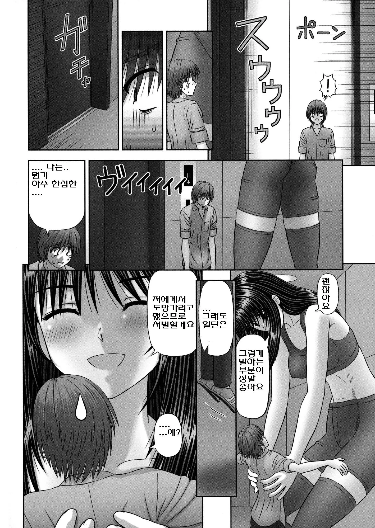웹툰 이미지 30