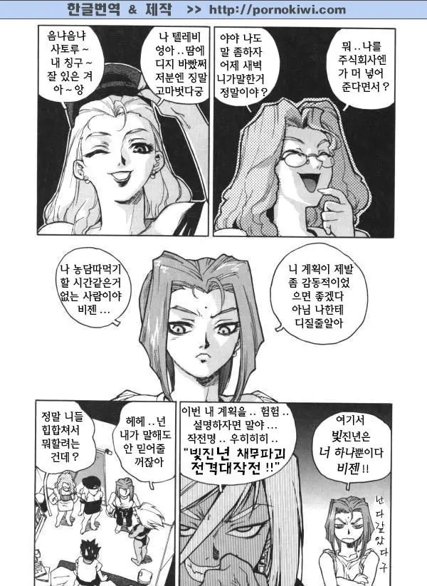 웹툰 이미지 165