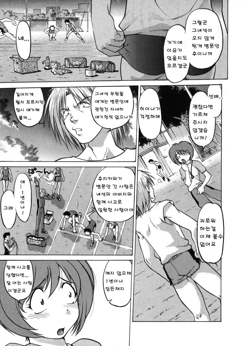 웹툰 이미지 120
