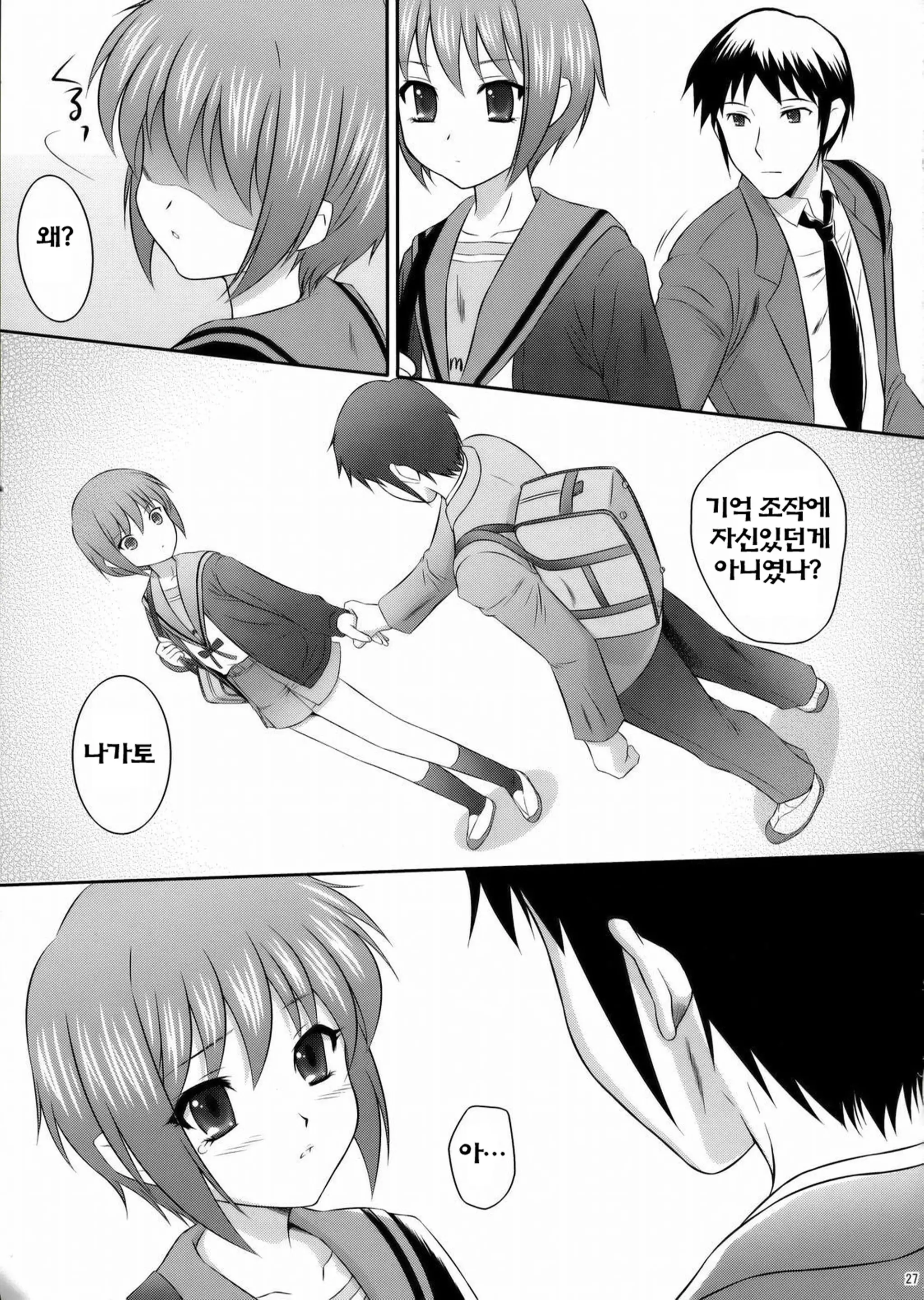 웹툰 이미지 25