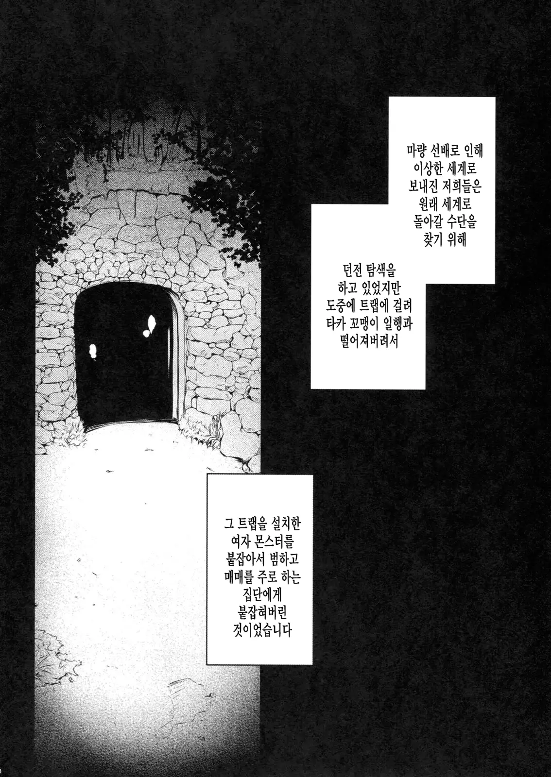 웹툰 이미지 3