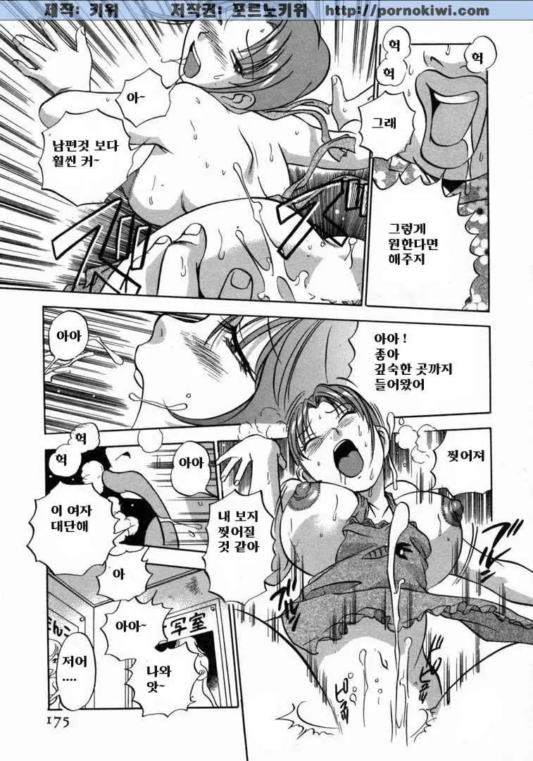 웹툰 이미지 176