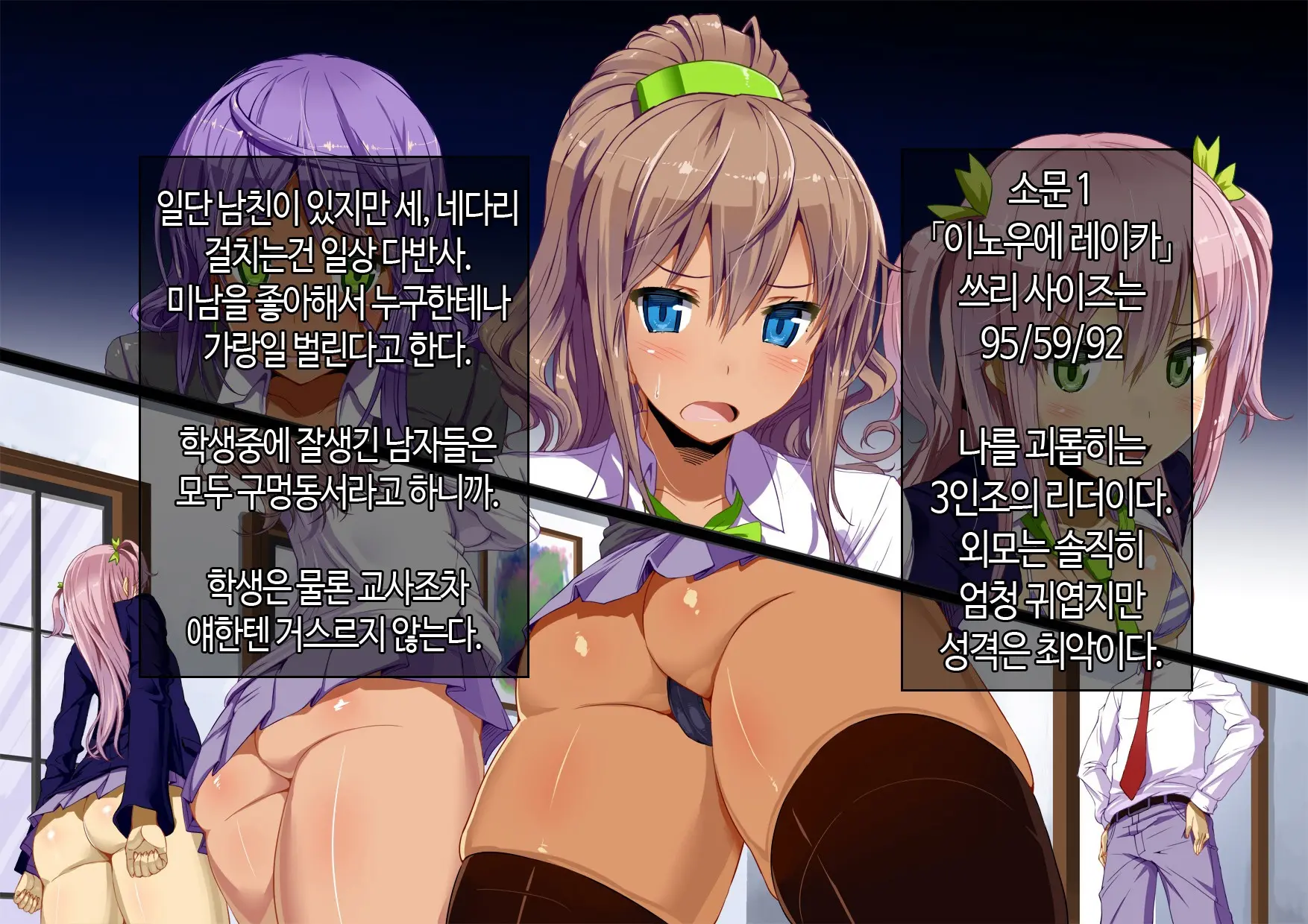 웹툰 이미지 17