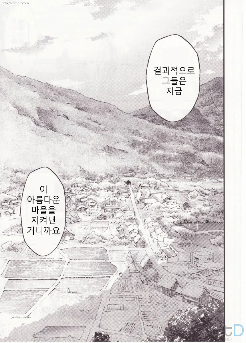 웹툰 이미지 119