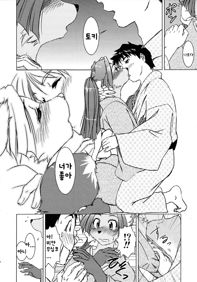 웹툰 이미지 12