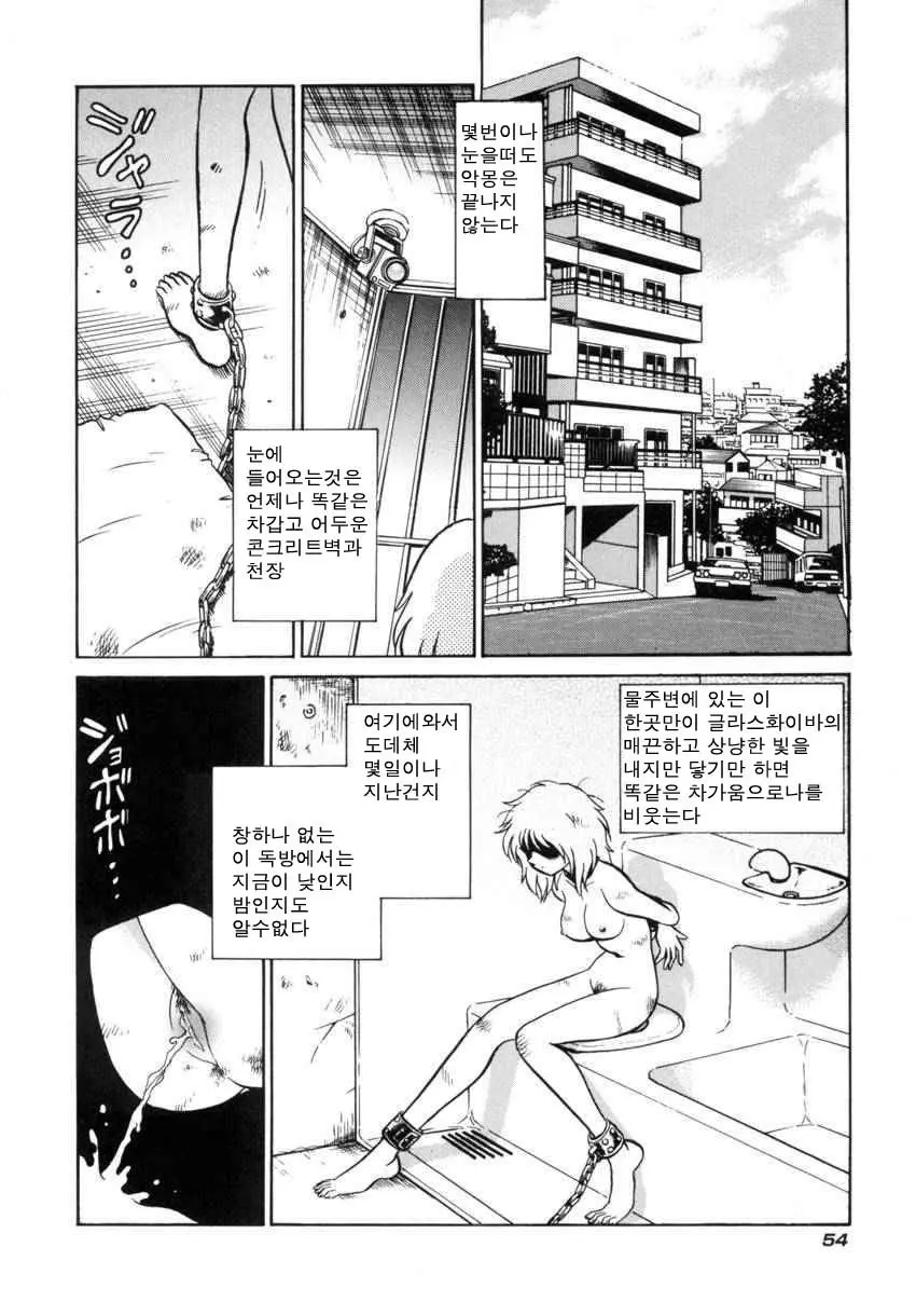 웹툰 이미지 56