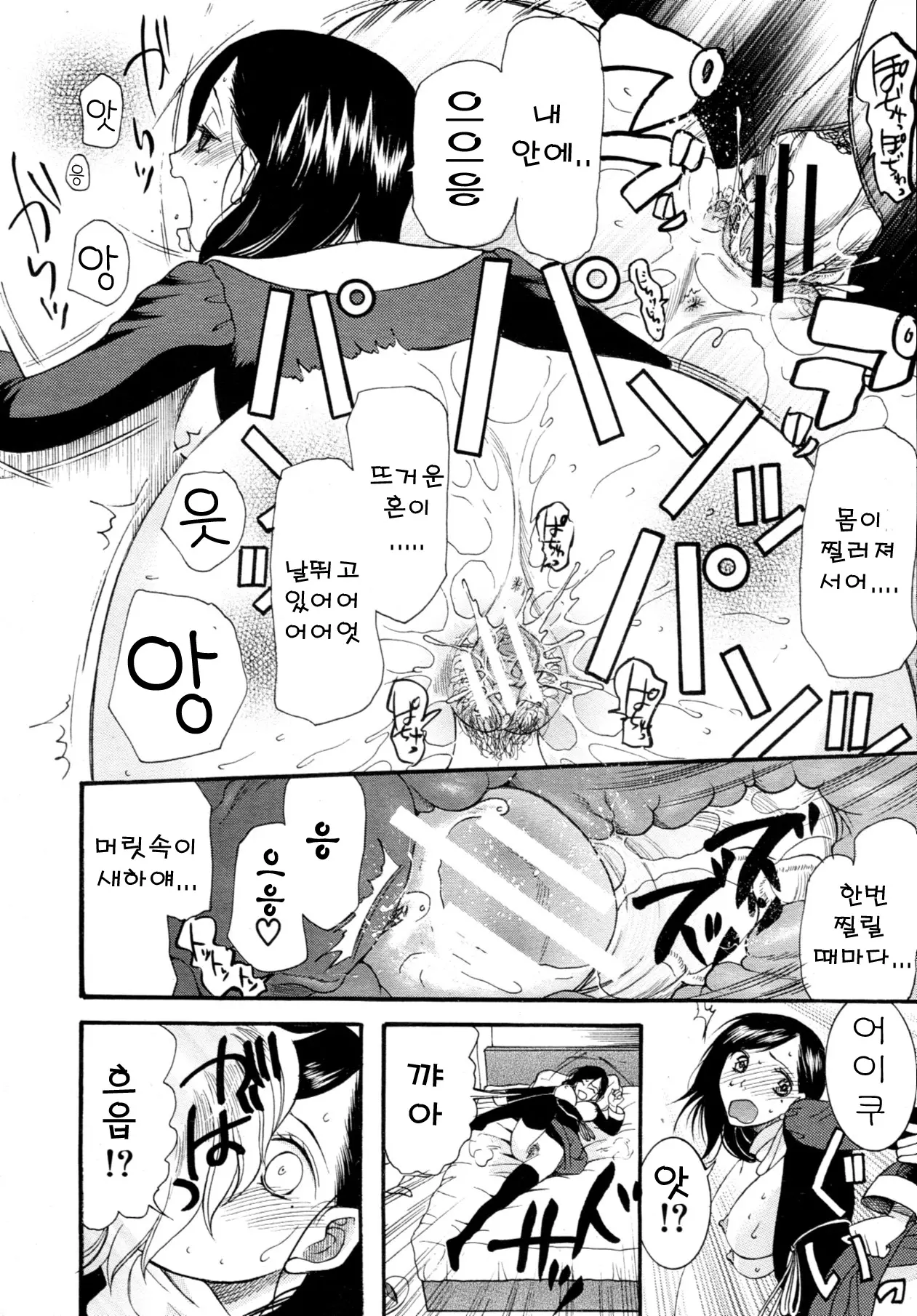 웹툰 이미지 21