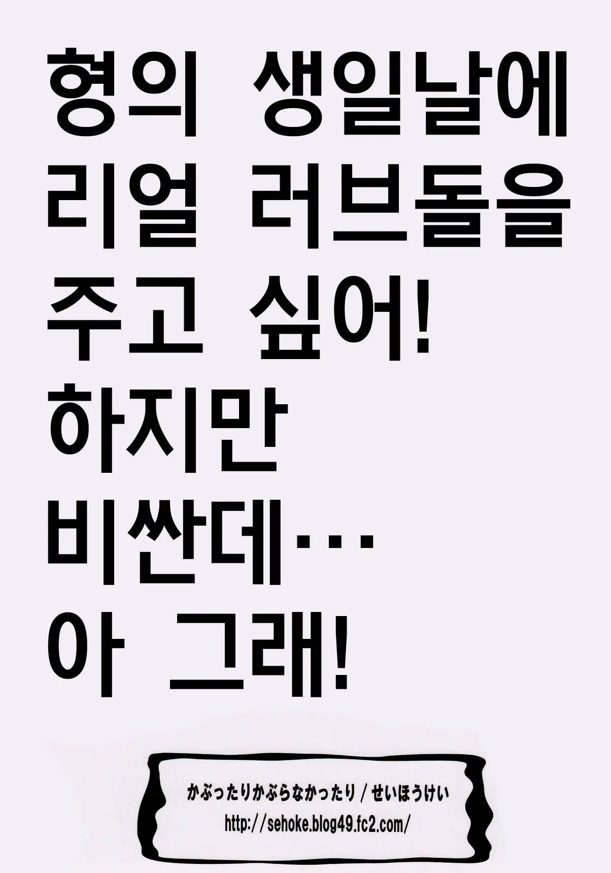 웹툰 이미지 25