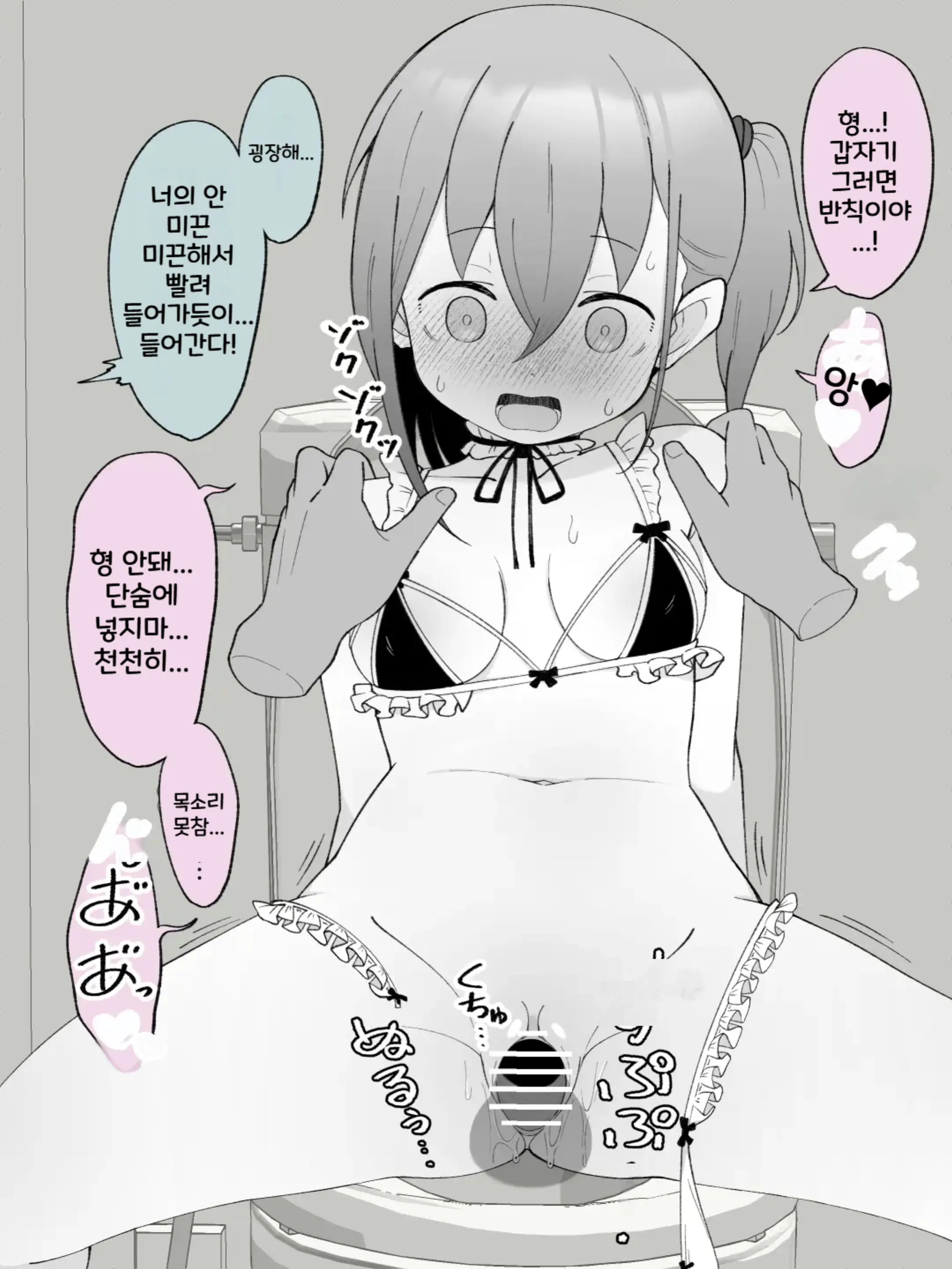 웹툰 이미지 108