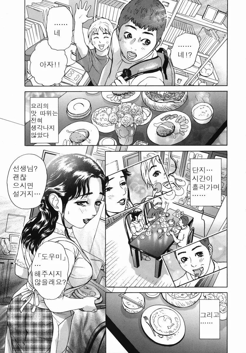 웹툰 이미지 102