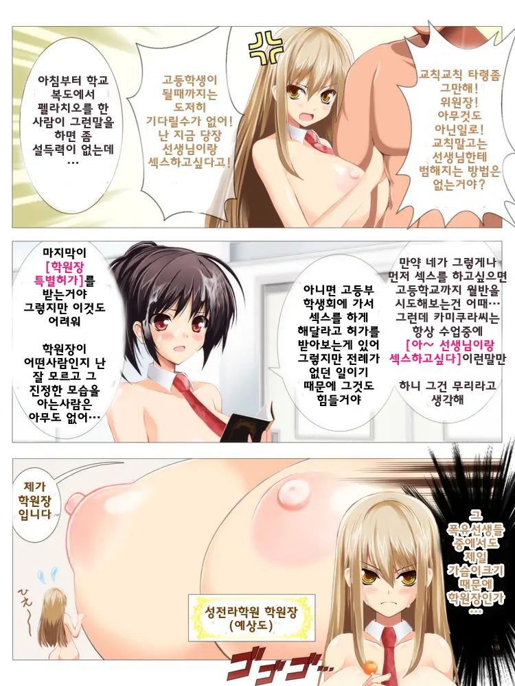 웹툰 이미지 120