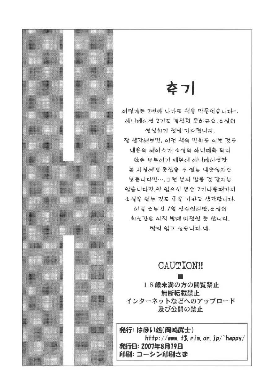 웹툰 이미지 25