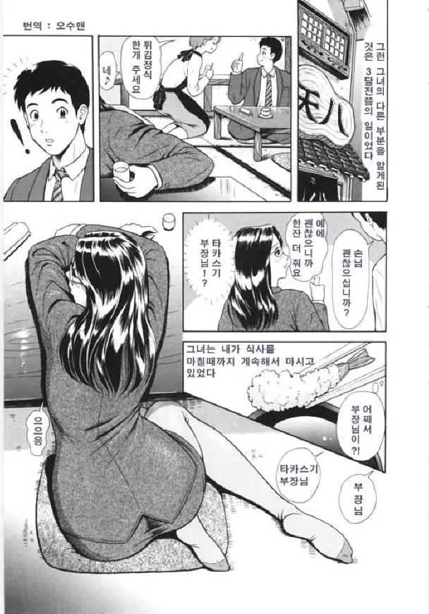 웹툰 이미지 98