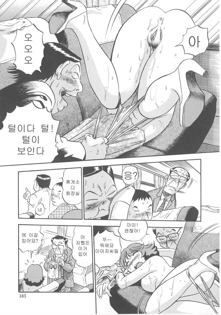 웹툰 이미지 180