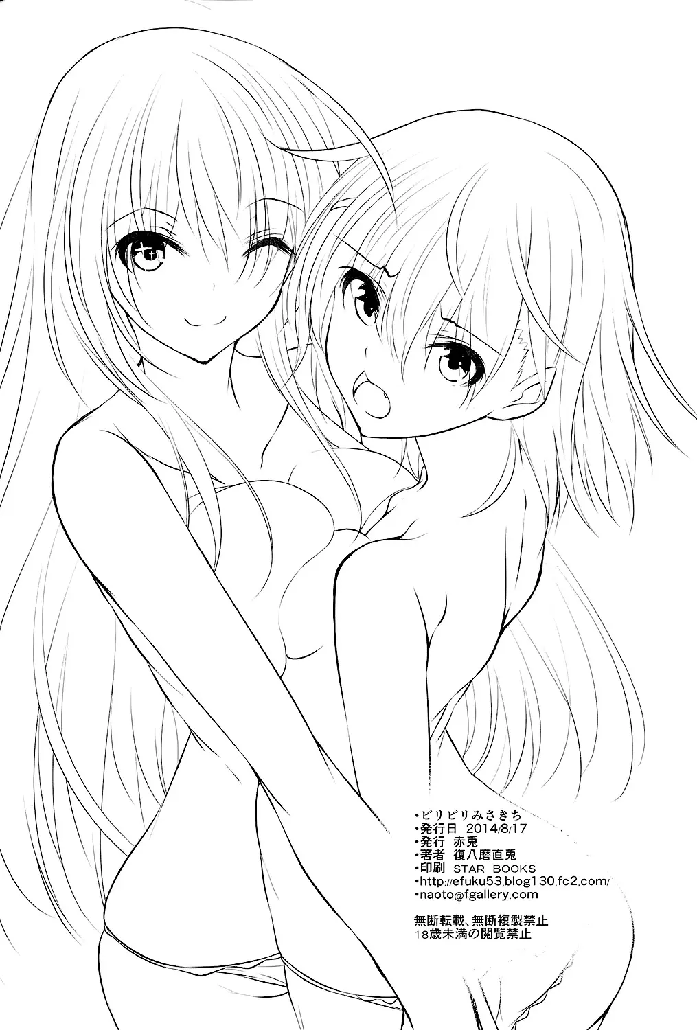 웹툰 이미지 25