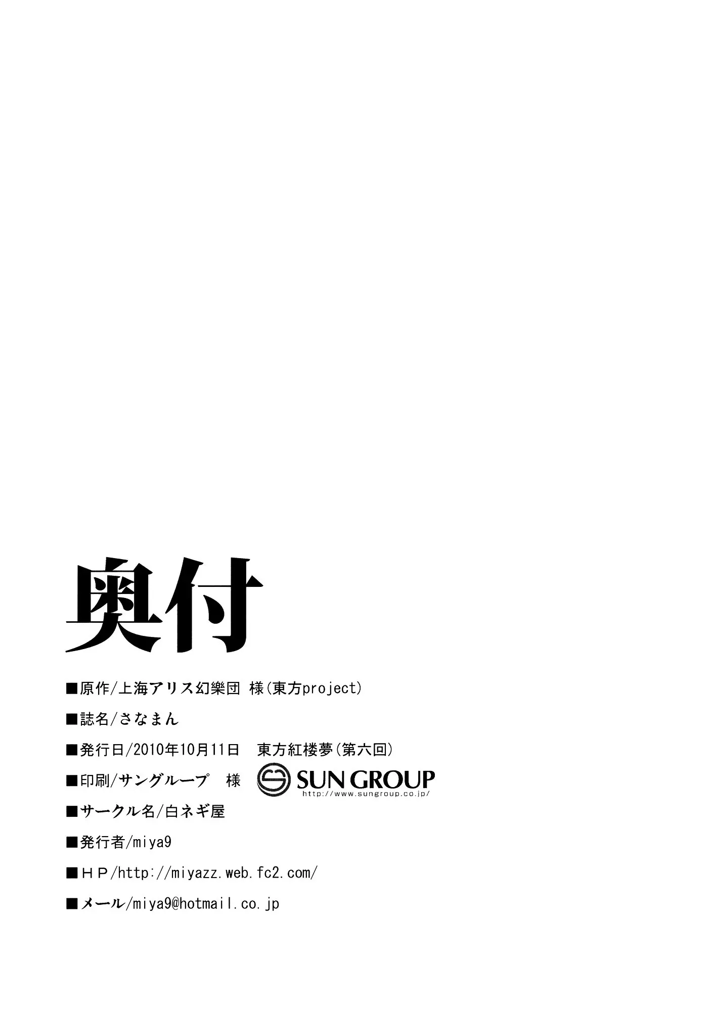웹툰 이미지 22