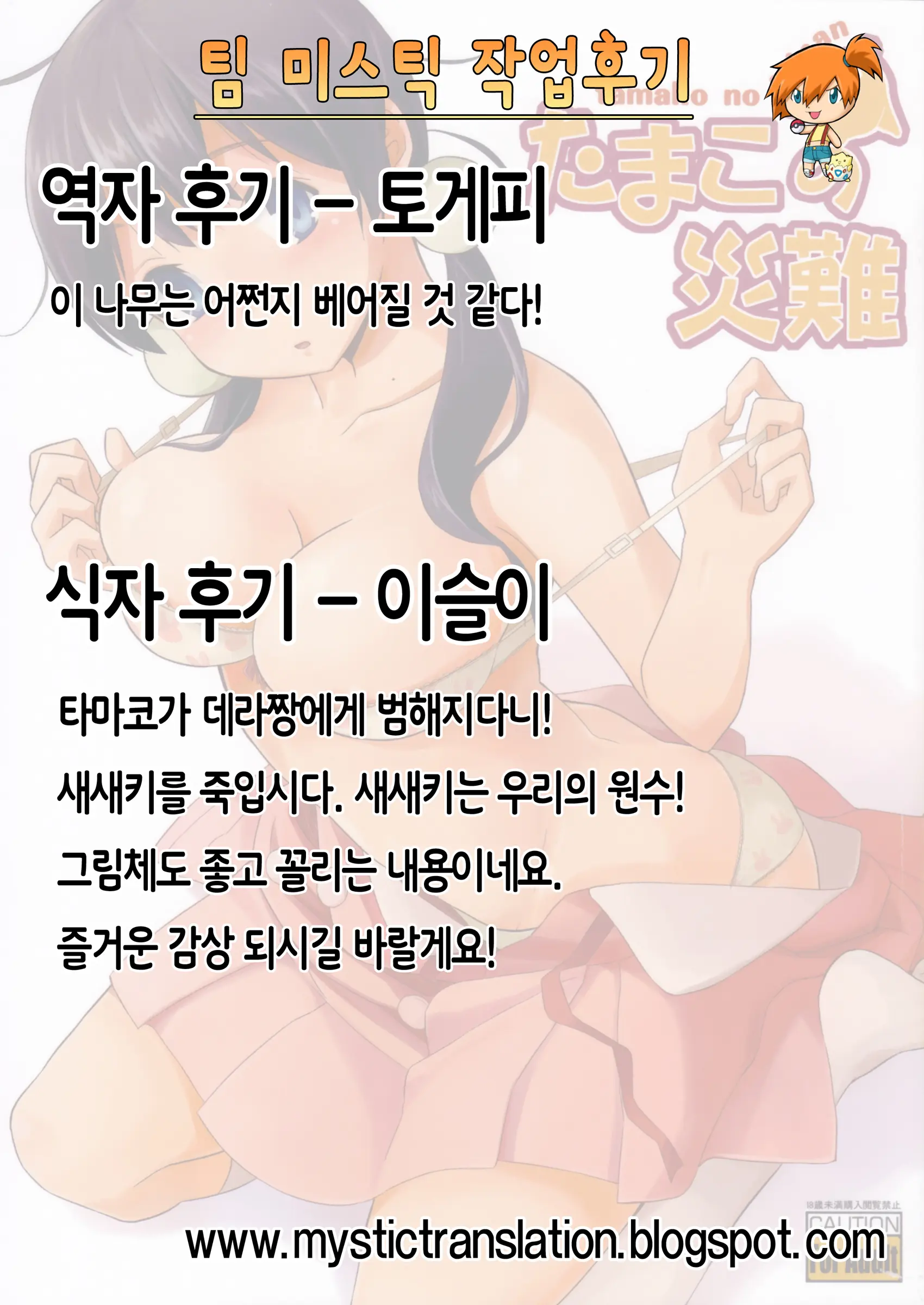 웹툰 이미지 30