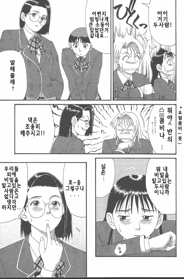 웹툰 이미지 79