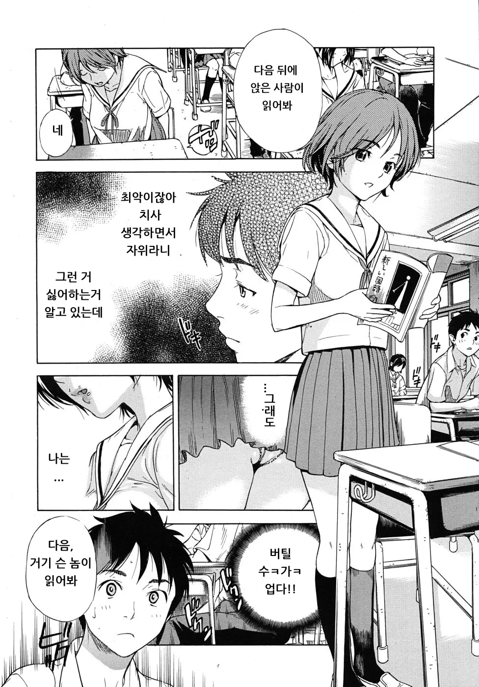 웹툰 이미지 7
