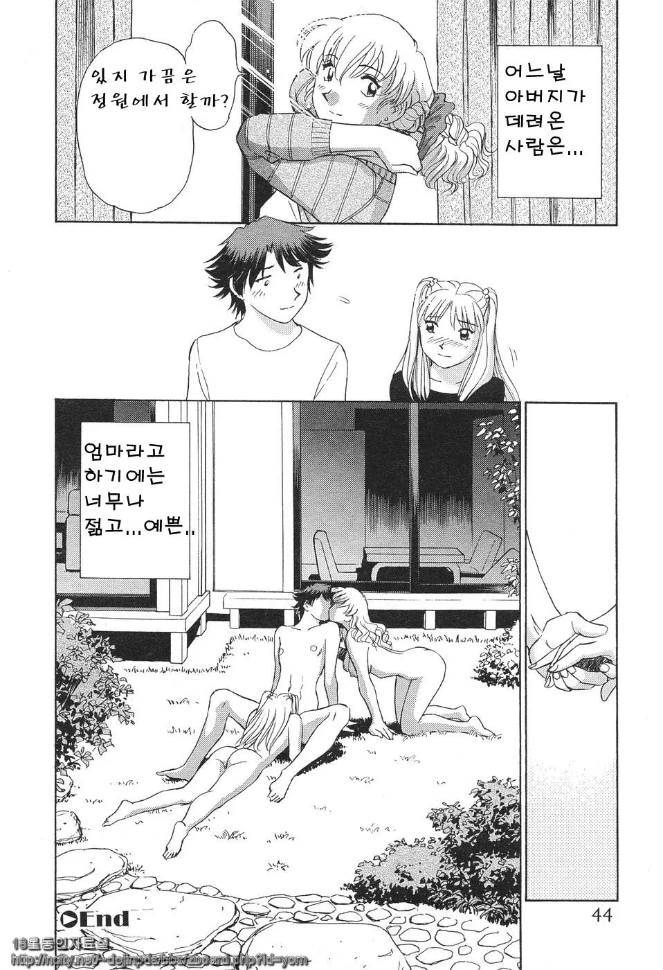 웹툰 이미지 46