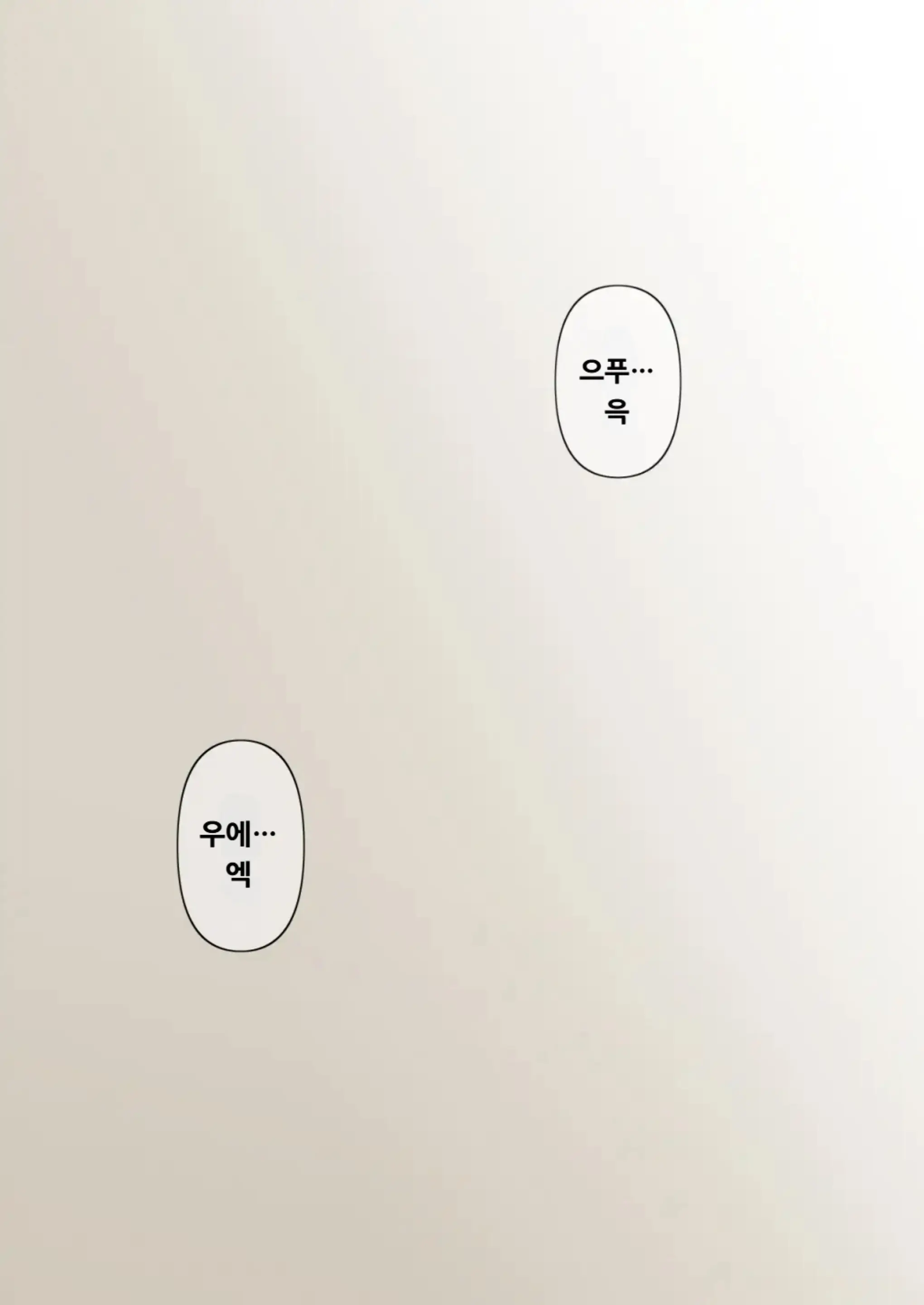 웹툰 이미지 53
