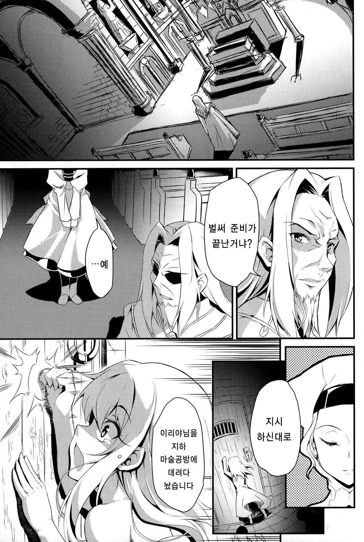 웹툰 이미지 7