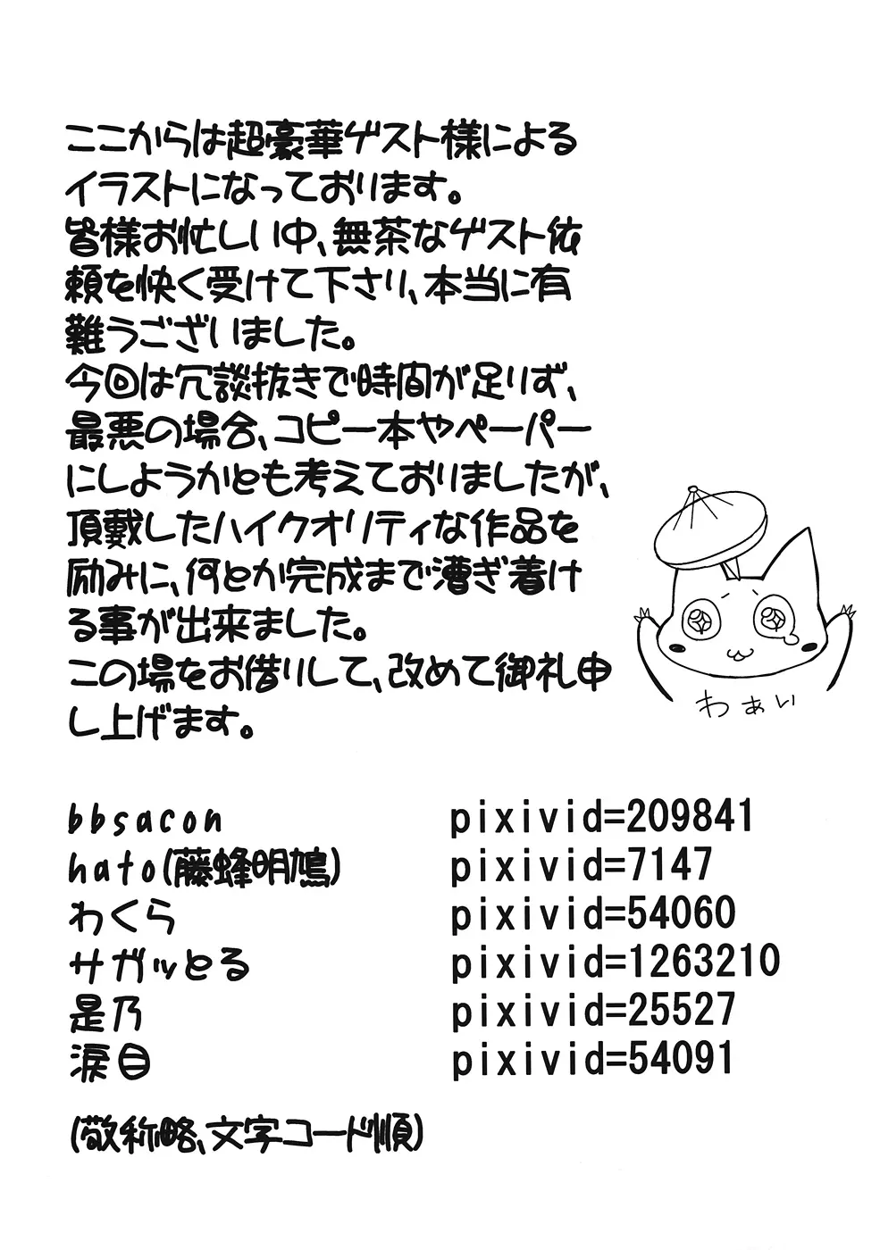 웹툰 이미지 13