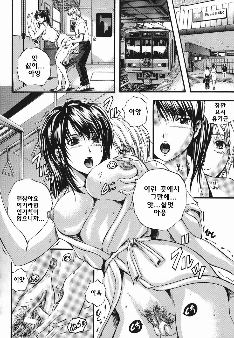 웹툰 이미지 155