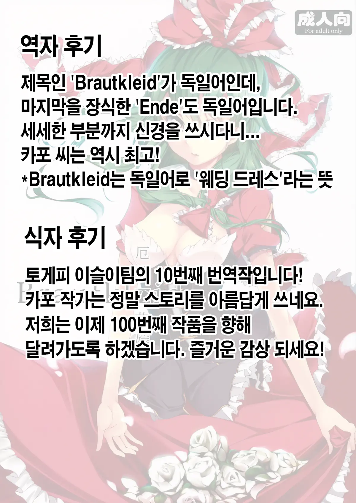 웹툰 이미지 24
