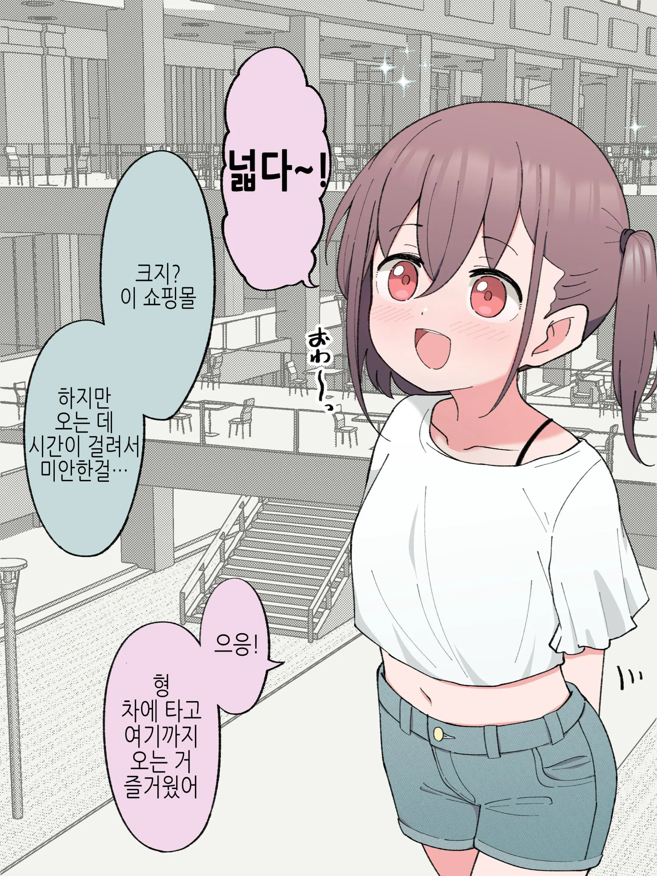 웹툰 이미지 235