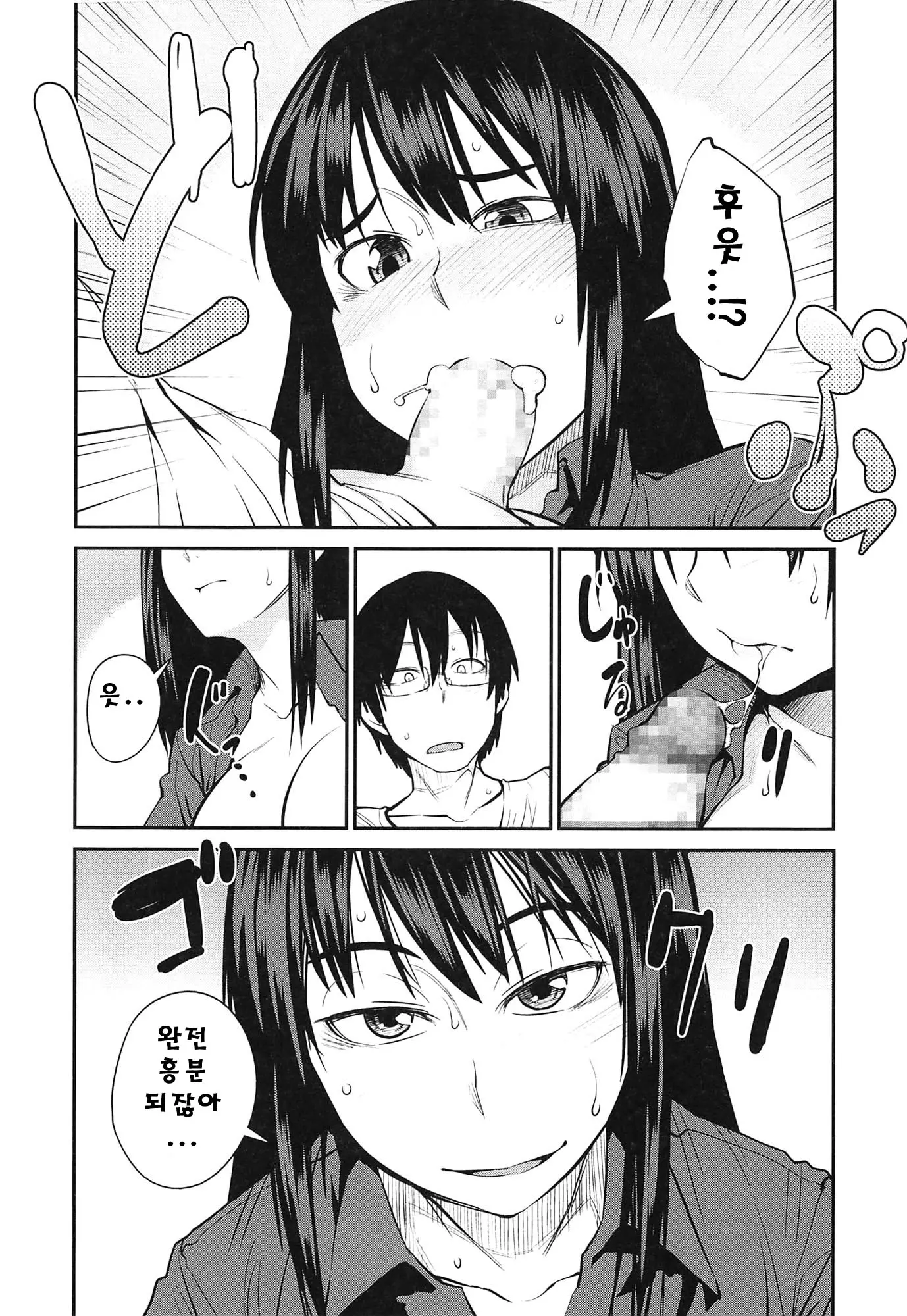 웹툰 이미지 11