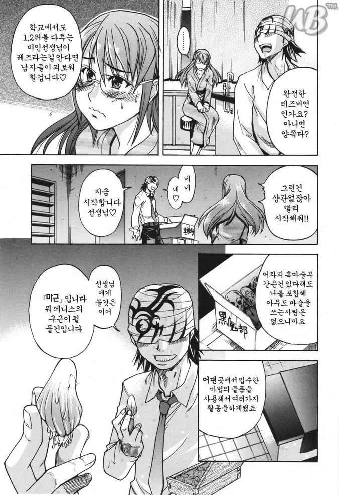 웹툰 이미지 24