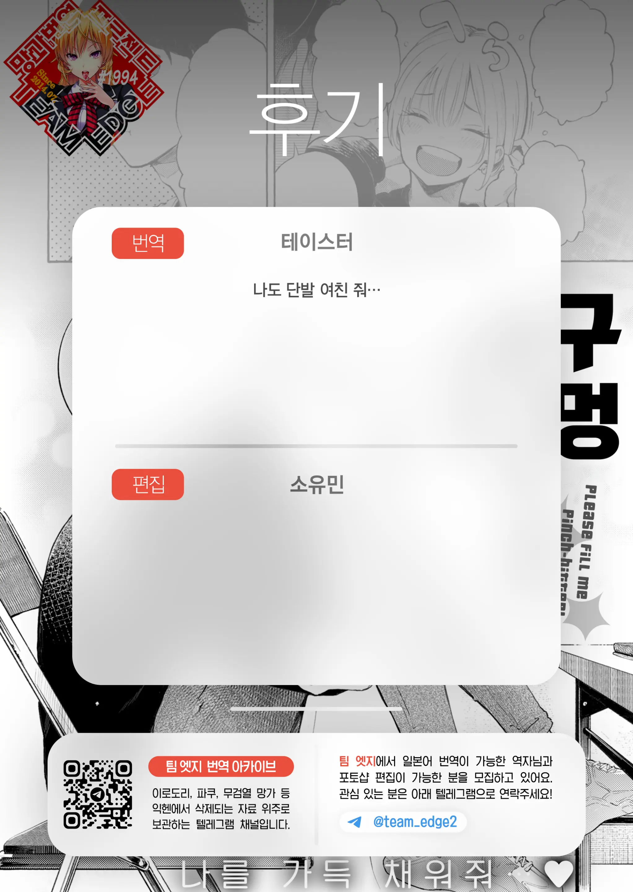 웹툰 이미지 25