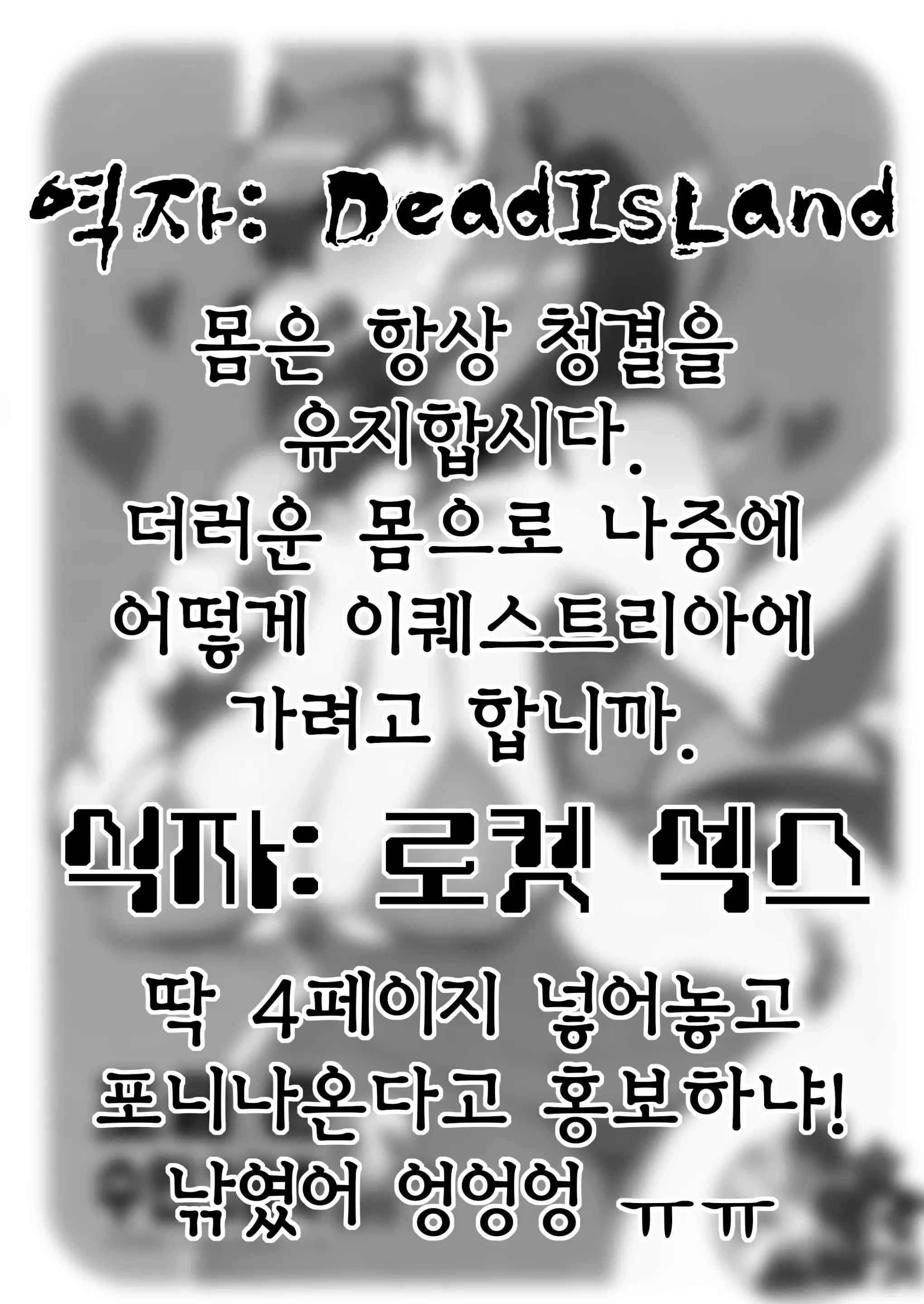 웹툰 이미지 18