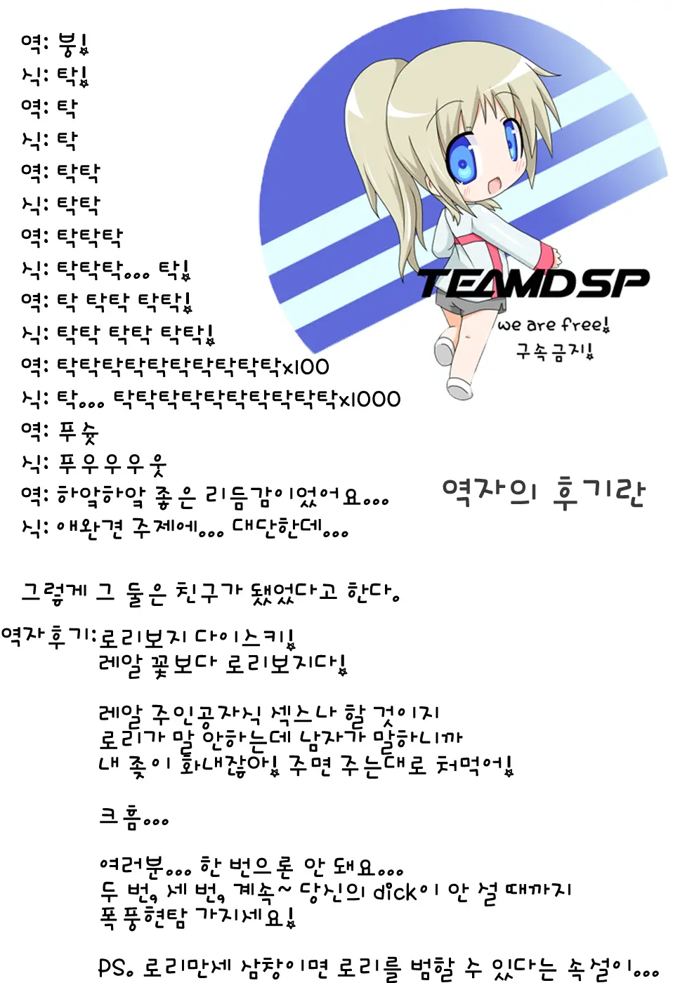 웹툰 이미지 17
