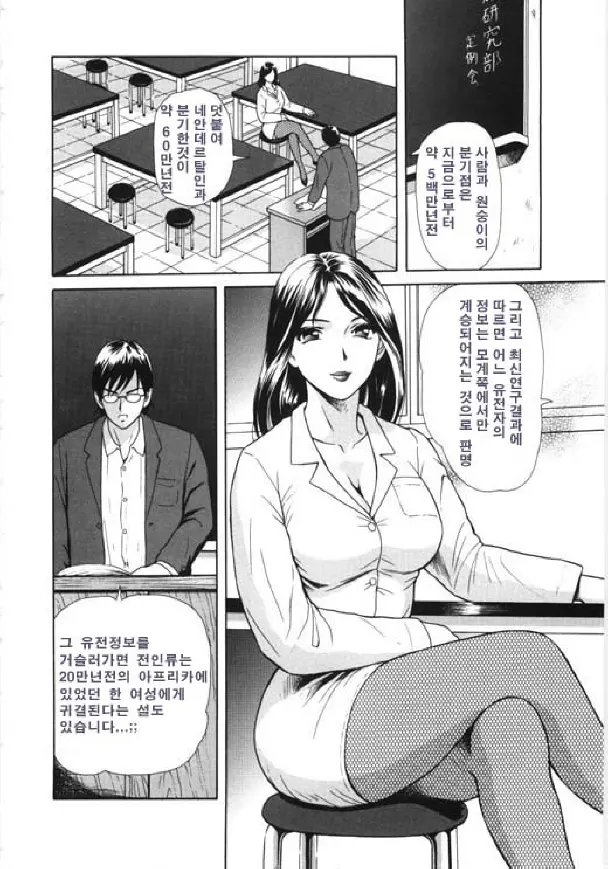 웹툰 이미지 129